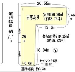 彦根市京町3丁目