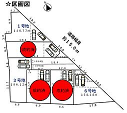 安城市安城町清水