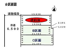 名古屋市西区城町