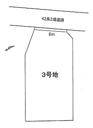 加古川市尾上町長田　山電尾上の松駅徒歩8分 3号地