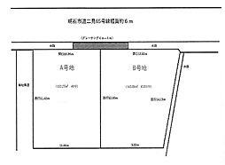 明石市二見町西二見　山電東二見駅徒歩10分 A号地