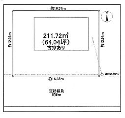 加古川市西条山手1丁目　JR神野駅徒歩12分