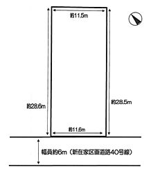 加古川市平岡町新在家