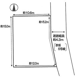 相生市赤坂2丁目