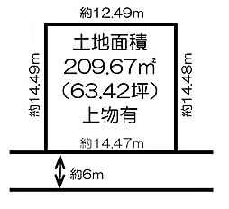 桂坂　大枝北沓掛町四丁目　売土地