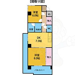 OSプリンスハイツ白壁北