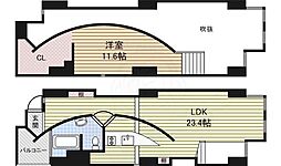 アークピュアモリロン