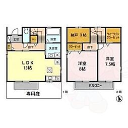 ローズコート名西