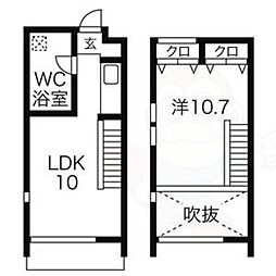 roku・sha・kan