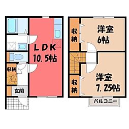 栃木市大平町富田の一戸建て
