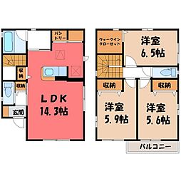 小山市城北1丁目の一戸建て