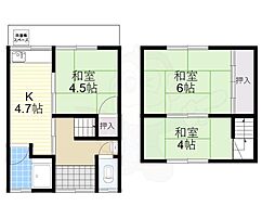 肘塚町テラスハウス