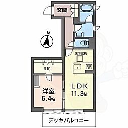 シャーメゾンFUJIMOTO2