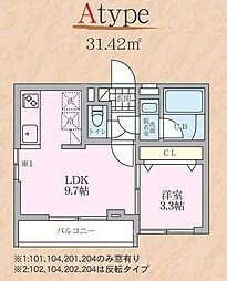 モンテ・マミネット