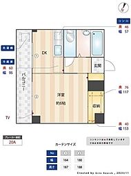 ダン・ラヴニール梶ヶ谷