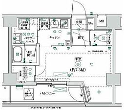 ＭＡＸＩＶ武蔵新城ＴＲＥ