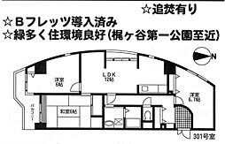 エスペランサ