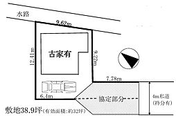 粕壁東3丁目売地