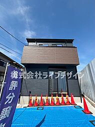 春日部市粕壁の一戸建て