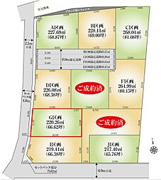 越谷市東町5丁目　売地　G区画