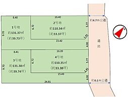 春日部市中央2丁目　土地　4号地