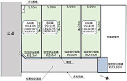 さいたま市桜区桜田2丁目　建築条件付き売地　D区画