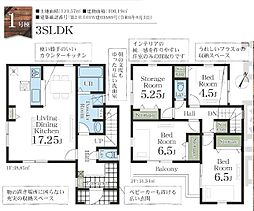 越谷市新川町1丁目　新築戸建て