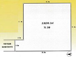 春日部市緑町3丁目　売地