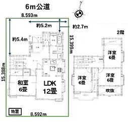 吉川市吉川2丁目　中古戸建