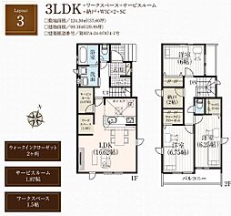 松伏町大字松伏　新築一戸建て　3号棟