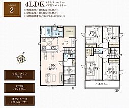 松伏町大字松伏　新築一戸建て　2号棟