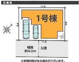 越谷市伊原　1期