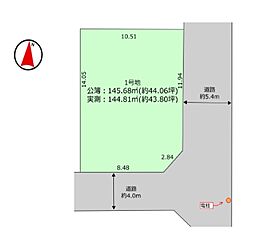 吉川市新栄1丁目　土地