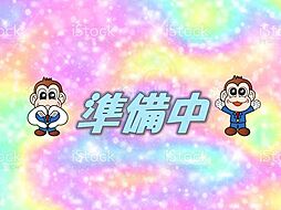 シャンテー長尾家具