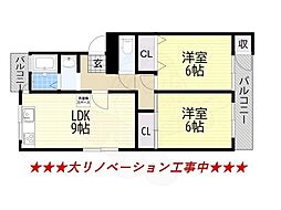 淀団地第ニ住宅4棟