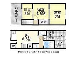 香里北之町貸家