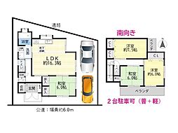 城陽市久世芝ヶ原戸建