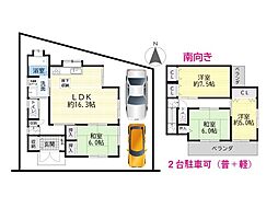 城陽市久世芝ヶ原戸建