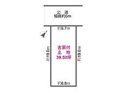 枚方市印田町古家付土地