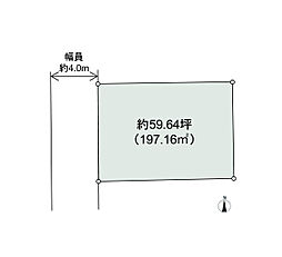 川西市大和西2丁目 土地