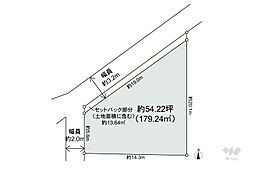 川西市小戸3丁目 土地