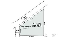 川西市小戸3丁目 土地