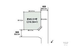 川西市緑台7丁目 土地