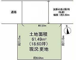 千葉県市川市南八幡一丁目土地
