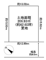 川西市清和台西4丁目　建築条件無土地