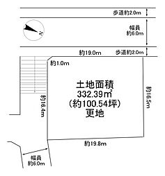 川西市水明台1丁目　建築条件無土地