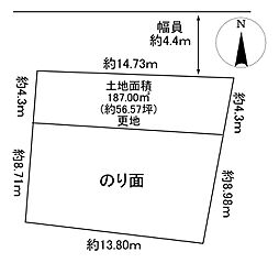 川西市平野1丁目　建築条件無土地