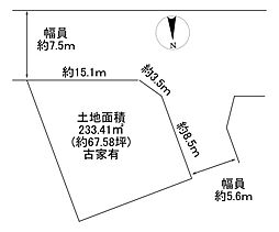 川西市大和東2丁目　建築条件無土地