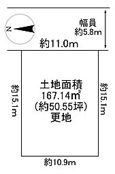 川西市大和西5丁目　建築条件付土地