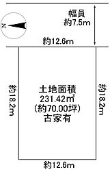 川西市大和東1丁目　建築条件無土地